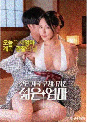 时光代理人免费看